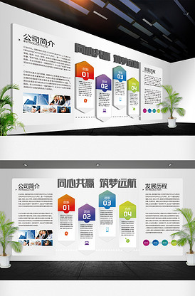 创意传统文化墙宣传模板与网站设计指南