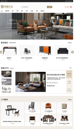 强强联手 满屋优选迎来上市公司梦百合入驻，网站设计迎来新升级