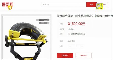 “海峡杯”作品转化 助力网站设计领域的“好设计”走向市场