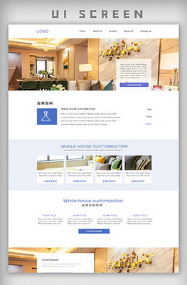 网页设计模板 从素材下载到网站建设的全流程指南