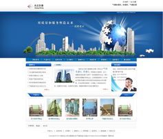 沈阳网站设计案例 易势科技，为您量身打造的数字化门户