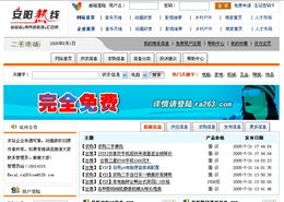 从用户需求到视觉呈现 现代Web产品设计与网站建设的实战指南