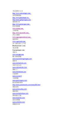 让人设计师爱不释手的图片网站设计